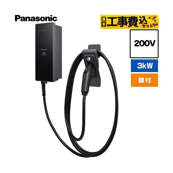 �H����݃Z�b�g EV�EPHEV�[�d�p �[�d�� ELSEEV hekia S  Mode3�^�C�v EV�[�d�� 200V�p �p�i�\�j�b�N DNH3311 �W���^�C�v 3kW���f�� �P�[�u����5m