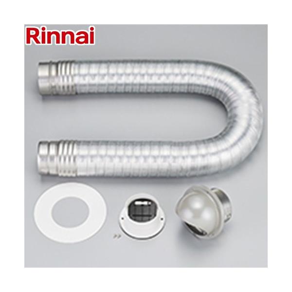 Rinnai ダンパー付き排湿管セット DPS-100KC DPS-100KC ダンパー付き排湿管セット Φ100 リンナイ 乾太くん