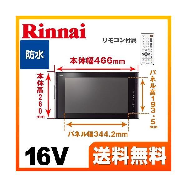 防水テレビ お風呂の通販 価格比較 価格 Com