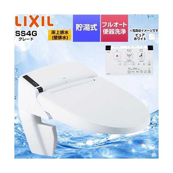 新品　LIXIL DV-J224G タンクレスシャワートイレ機能部 BW1 LIXIL（リクシル） リフレッシュ シャワートイレ タンクレス 床上排水