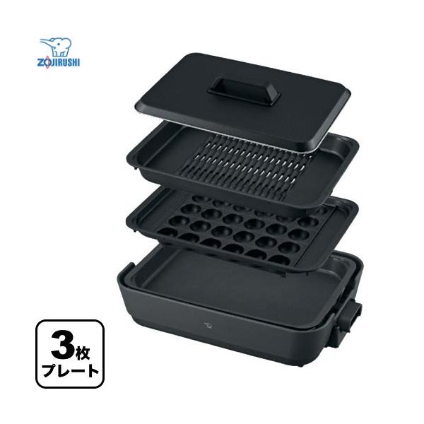 EA-HA30-HZ ホットプレート ホットプレート やきやき 電源：交流100V 50/60Hz プレート枚数：3枚 カチッと温度調節プラグ 電源コード長：2.5m 消費電力：1300W チャコール   領収書・納品書・請求書をご希望の方...