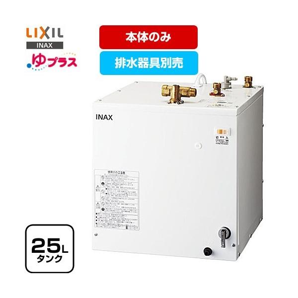 y3NۏؕtzvX dC ^Neʖ25L LIXIL EHPN-H25N4 pE~jLb`p X^_[h^Cv