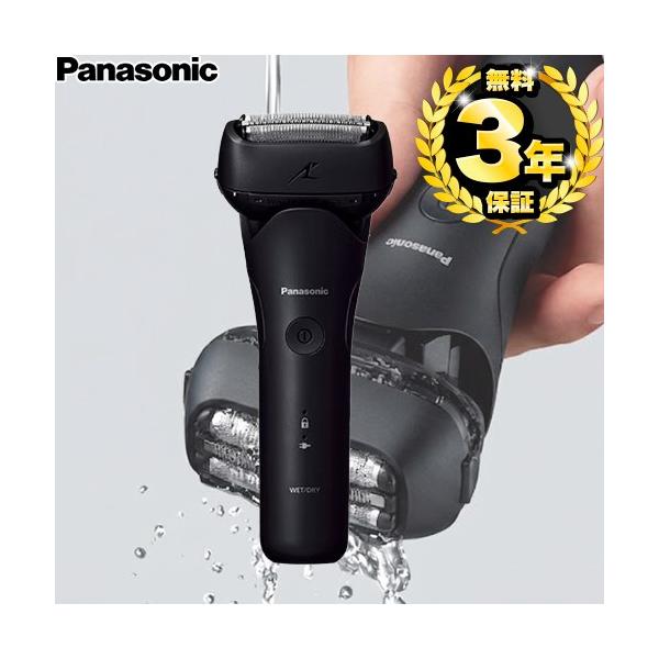 Panasonic（パナソニック） ラムダッシュ 3枚刃 ベーシックモデル