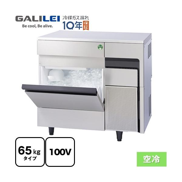 業務用製氷機 65kgタイプ フクシマガリレイ FIC-65KTX アンダー