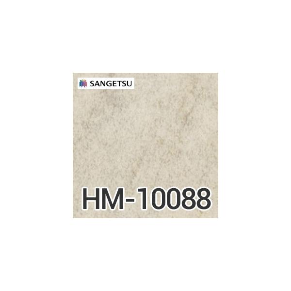 クッションフロア張替え工事 【工事費】クッションフロア HM-10088 サンゲツ FLOOR-TOILET-04 【工事費+材料費】 /【Buyee】 クッションフロア張替え工事 【工事費】クッションフロア HM-10088 サンゲツ FLOOR-TOILET-04 【工事費+材料費】 /【Buyee】