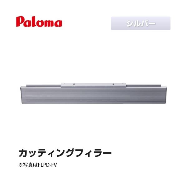 �J�b�e�B���O�t�B���[ �r���g�C���R�������� ����80mm�`15mm�p �p���} FLPD-FV