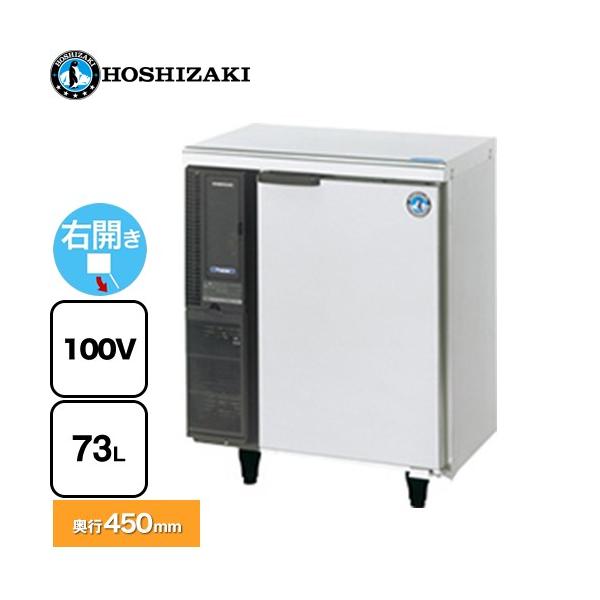 テーブル型冷凍庫 業務用冷凍機器 73L ホシザキ FT-63PTE1 内装樹脂