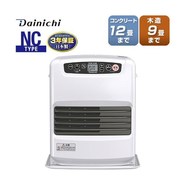 メーカー在庫あり】NCタイプ ヒーター・ストーブ 木造9畳まで コンクリ