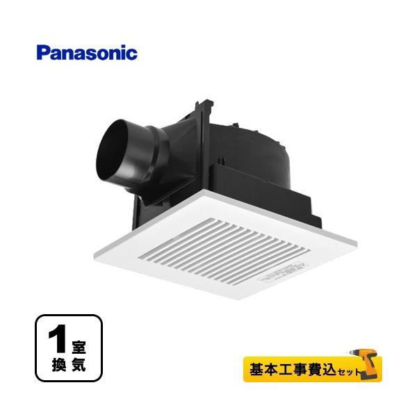 Panasonic FY-17C8 天井埋込型換気扇 FY-17C8 | 換気扇 | パナソニック Panasonic 天井埋込形換気扇