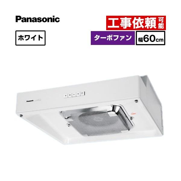 ��`�����W�t�[�h �Ǐ����C��p �����W�t�[�h 60cm�� �p�i�\�j�b�N FY-60HF5 �^�[�{�t�@�� �z���C�g