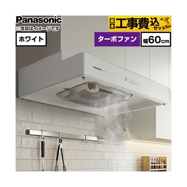 �H����݃Z�b�g ��`�����W�t�[�h �Ǐ����C��p �����W�t�[�h 60cm�� �p�i�\�j�b�N FY-60HF5 �^�[�{�t�@�� �z���C�g