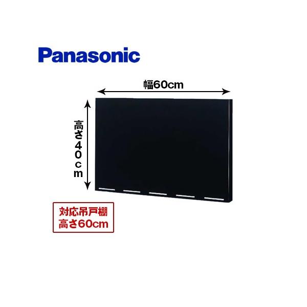 Wt[h 60cm pi\jbN FY-MH640R-K `Wt[hp yz