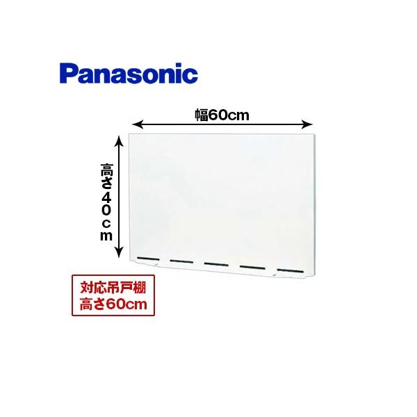 Wt[h 60cm pi\jbN FY-MH640R-W `Wt[hp