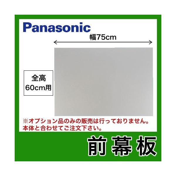 �p�i�\�j�b�N �����W�t�[�h�I�v�V���� FY-MH756C-S�O���� 75cm�� �S��60cm �y���������z