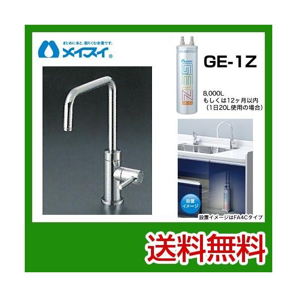 浄水器 整水器 ビルトインの人気商品・通販・価格比較 - 価格.com 浄水器 整水器 ビルトインの人気商品・通販・価格比較 - 価格.com