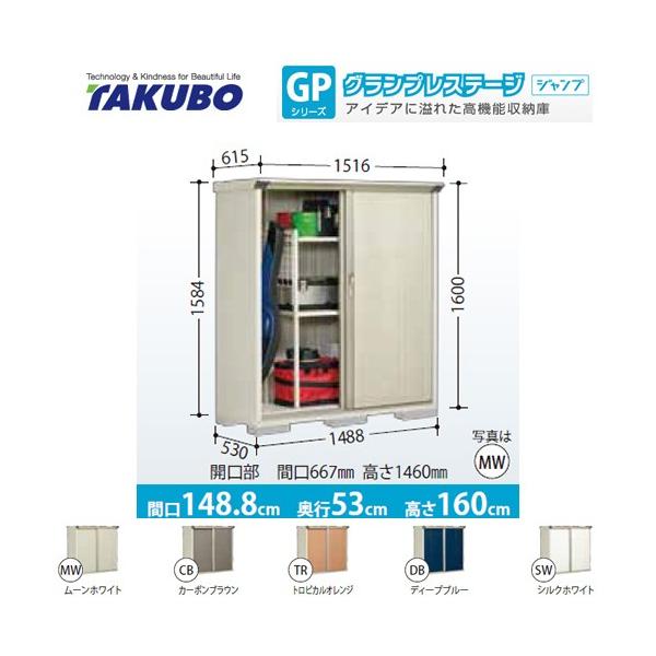 ���u �^�N�{ GP-155BT ���Ēu���^�C�v �O�����v���X�e�[�W�i��^�d�ʕi�ɂ����ʔz���j�i����s�j