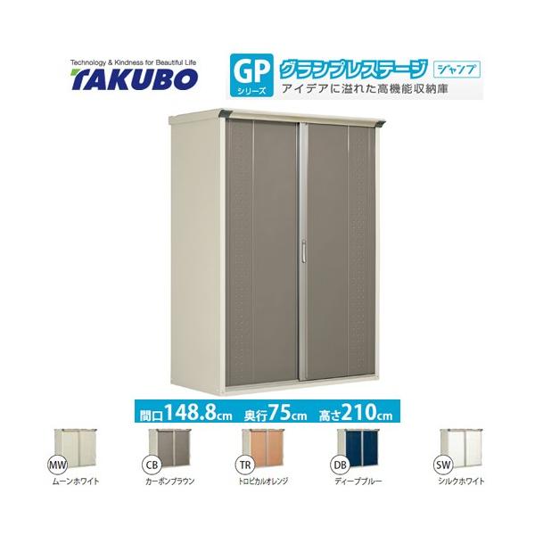 u ^N{ GP-157HT Ēu^Cv OvXe[Wi^dʕiɂʔzjisj