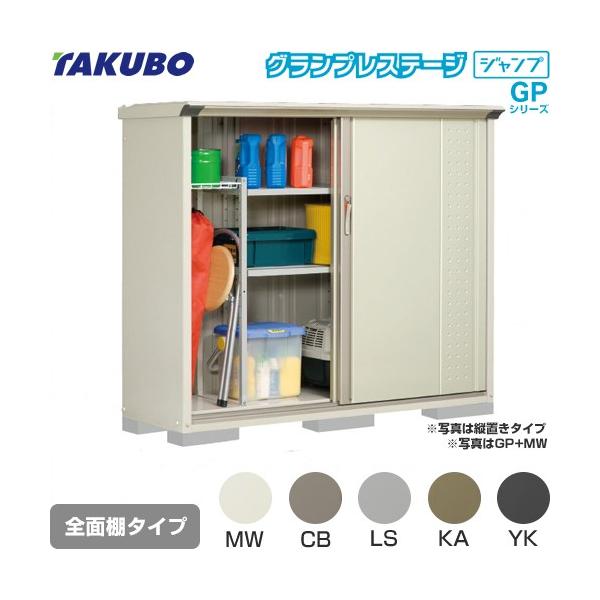 ���u �^�N�{ GP-175CF �S�ʒI�^�C�v �O�����v���X�e�[�W�i��^�d�ʕi�ɂ����ʔz���j�i����s�j