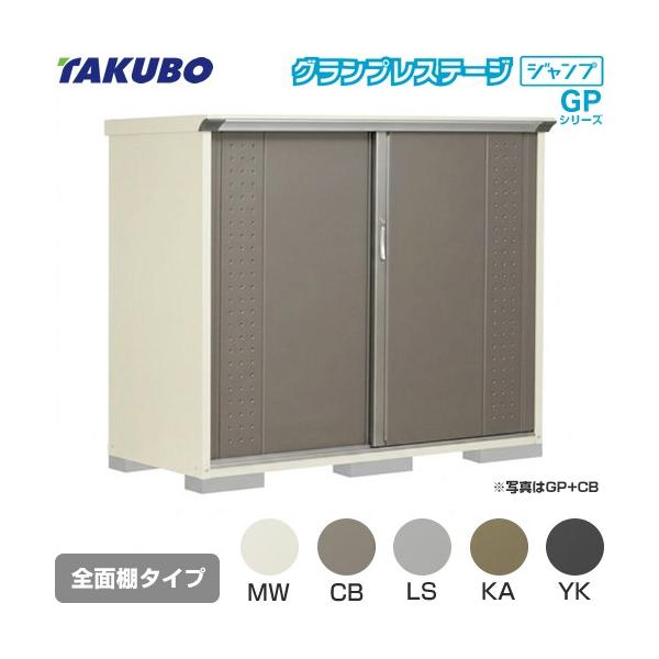 ���u �^�N�{ GP-177CF �S�ʒI�^�C�v �O�����v���X�e�[�W�i��^�d�ʕi�ɂ����ʔz���j�i����s�j