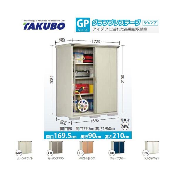 u ^N{ GP-179HT Ēu^Cv OvXe[Wi^dʕiɂʔzjisj