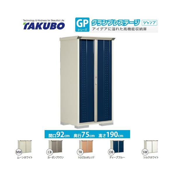 u ^N{ GP-97AF SʒI^Cv OvXe[Wi^dʕiɂʔzjisj