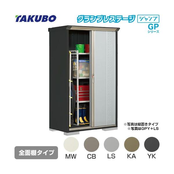 �O�����v���X�e�[�W �W�����v ���u �^�N�{ GPY-116AF �S�ʒI�^�C�v �{�̐F�F�A�C�{���[�u���b�N �y��^�d�ʕi�ɂ����ʔz���z�y����s�z