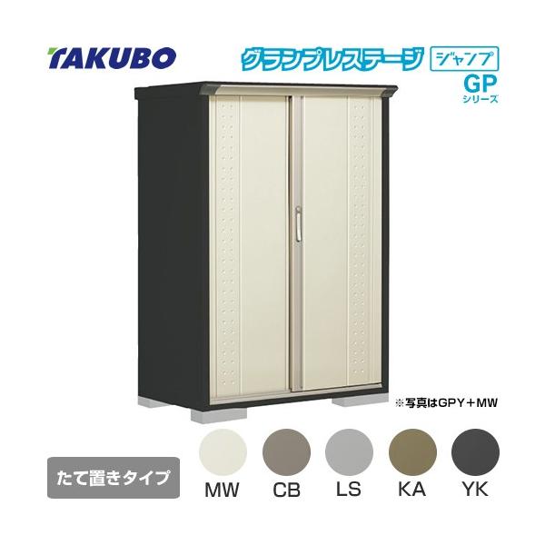 �O�����v���X�e�[�W �W�����v ���u �^�N�{ GPY-116BT ���Ēu���^�C�v�i�l�b�g�I�j �{�̐F�F�A�C�{���[�u���b�N �y��^�d�ʕi�ɂ����ʔz���z�y����s�z