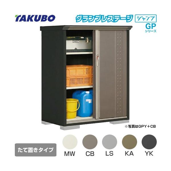 �O�����v���X�e�[�W �W�����v ���u �^�N�{ GPY-116CT ���Ēu���^�C�v�i�l�b�g�I�j �{�̐F�F�A�C�{���[�u���b�N �y��^�d�ʕi�ɂ����ʔz���z�y����s�z