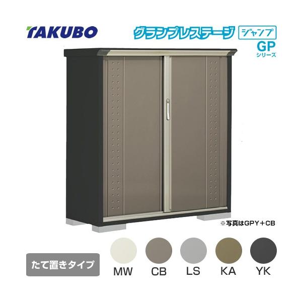 �O�����v���X�e�[�W �W�����v ���u �^�N�{ GPY-135CT ���Ēu���^�C�v�i�l�b�g�I�j �{�̐F�F�A�C�{���[�u���b�N �y��^�d�ʕi�ɂ����ʔz���z�y����s�z