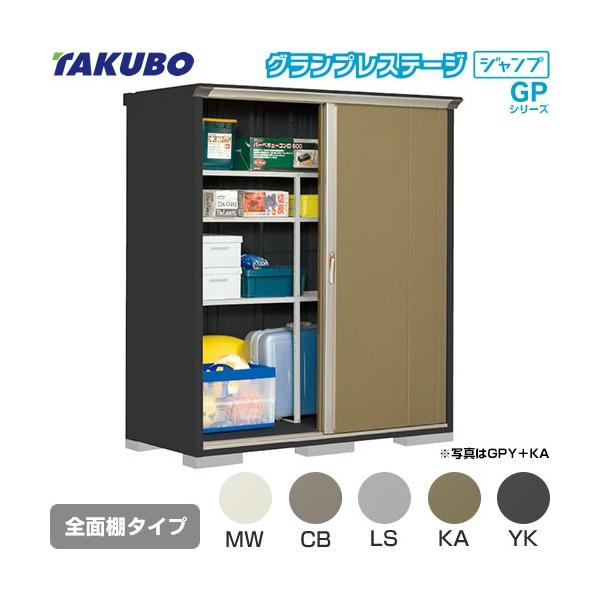 �O�����v���X�e�[�W �W�����v ���u �^�N�{ GPY-177AF �S�ʒI�^�C�v �{�̐F�F�A�C�{���[�u���b�N �y��^�d�ʕi�ɂ����ʔz���z�y����s�z
