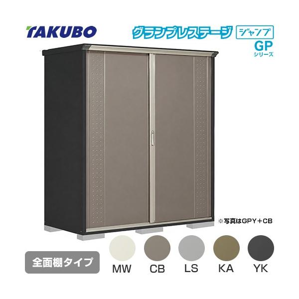 �O�����v���X�e�[�W �W�����v ���u �^�N�{ GPY-199HF �S�ʒI�^�C�v �{�̐F�F�A�C�{���[�u���b�N �y��^�d�ʕi�ɂ����ʔz���z�y����s�z