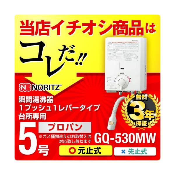 在庫切れ時は後継品での出荷になる場合がございます】瞬間湯沸かし器