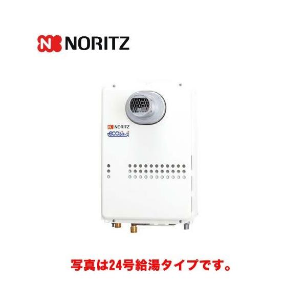 工事対応可能 [GQ-2439WS-T-1-BL-LPG-20A] <br> オートストップ