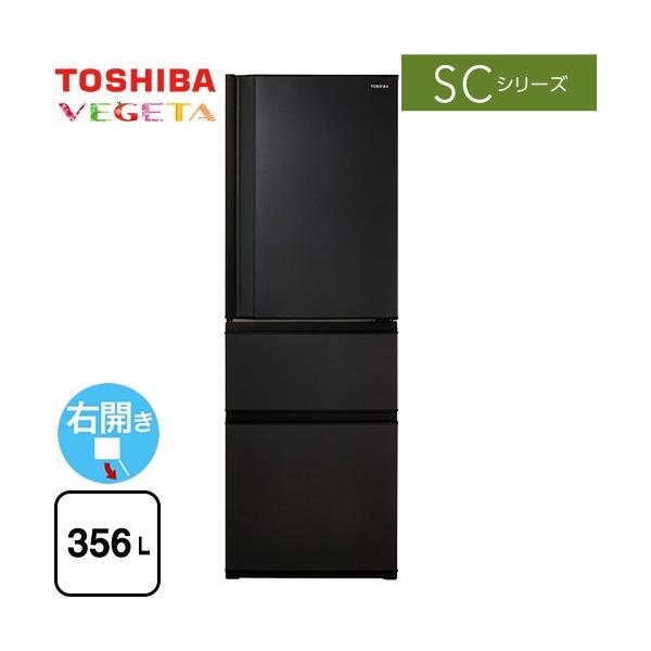 TOSHIBA SCシリーズ 冷蔵庫 356L 東芝 GR-W36SC-KZ 右開き 片 TOSHIBA SCシリーズ 冷蔵庫 356L 東芝 GR-W36SC-KZ 右開き 片