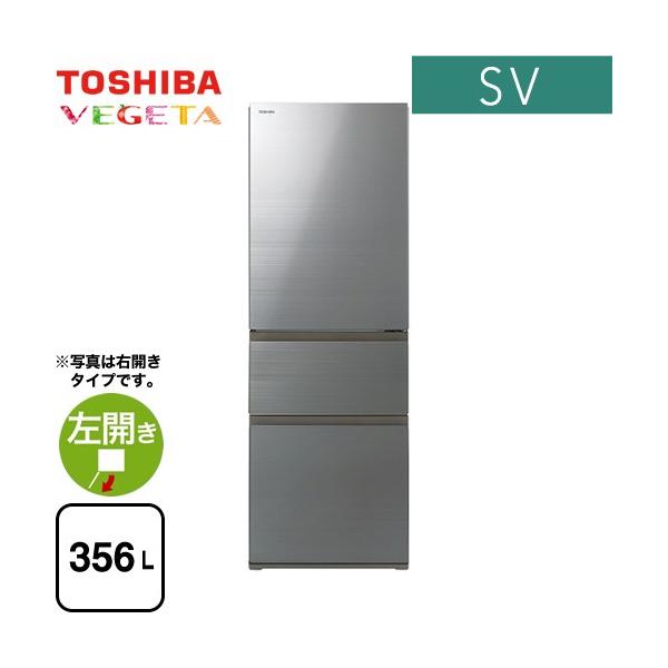 TOSHIBA GR-W36SV 冷蔵庫 356L 2025年製造 TOSHIBA GR-W36SV 冷蔵庫 356L 2025年製造