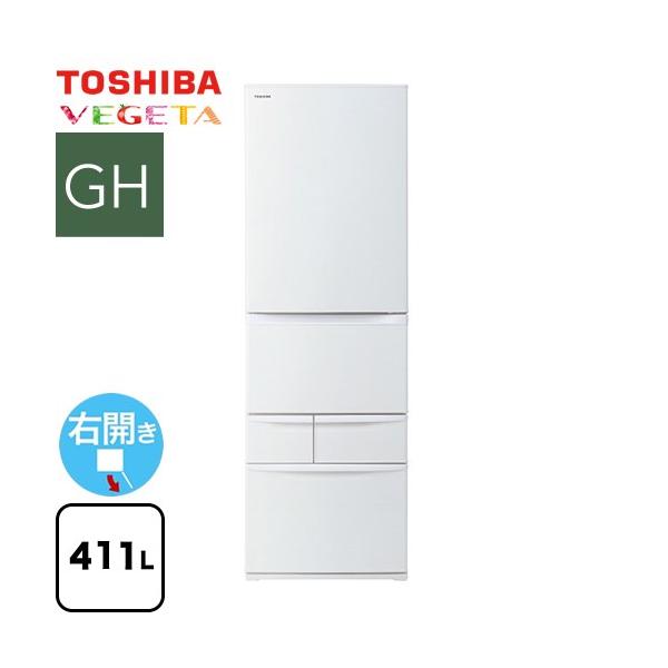 2023年 411L TOSHIBA 5ドア 右開き GR-V41GH(WU) GR-V41GH | 冷蔵庫 | 東芝ライフスタイル株式会社 | 冷蔵庫