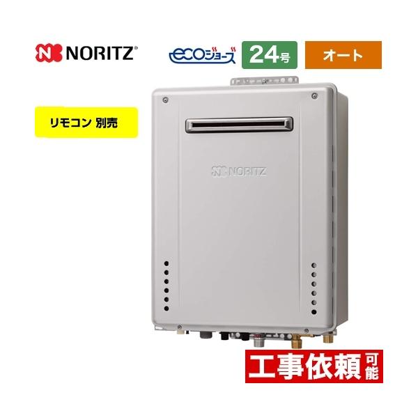 bl gt-c2462sawx-2 - 給湯器の通販・価格比較 - 価格.com bl gt-c2462sawx-2 - 給湯器の通販・価格比較 - 価格.com