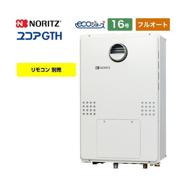 即日発送】 《あす楽対応》ノーリツ ガスふろ給湯器16号 スリム GT