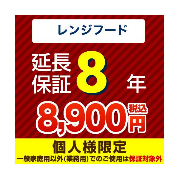 �y�W���p���������e�B�T�|�[�g������Ёz8�N�����ۏ؁i�����W�t�[�h�j�@�i���X�Ń����W�t�[�h�{�̂����w���̕��̂݁j