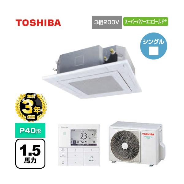 スーパーパワーエコゴールド GUSA04013MUBを完全解説