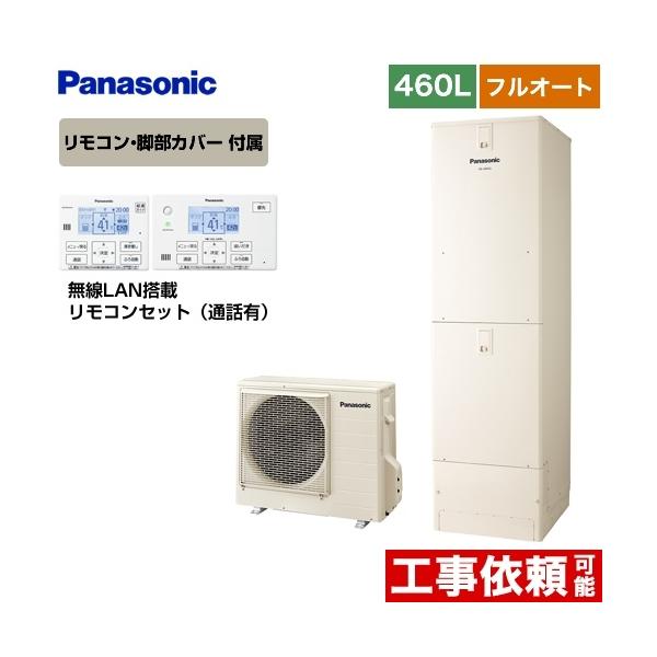 宅送] 東芝キャリア製 HWH-RM96F HWH-RB96Fのセット ivv-jva.com
