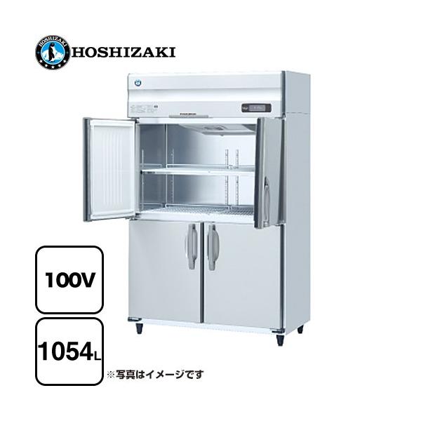 ホシザキ 業務用冷凍冷蔵庫 HRF-120LZ 冷凍234L 冷蔵764L 100v　 楽天市場】【新品・送料無料・代引不可】ホシザキ 業務用冷蔵庫 [2室