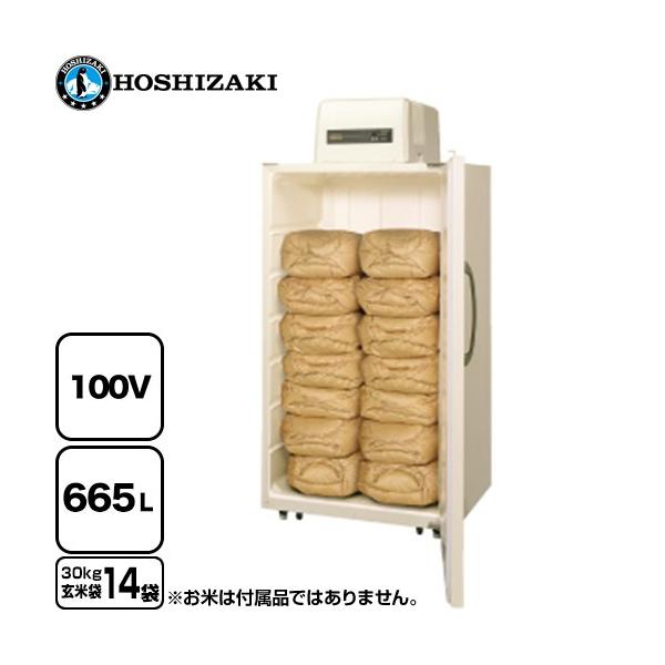 玄米保冷庫 業務用機器 玄米袋30kg×14袋 ホシザキ HRA-14GD1 665L