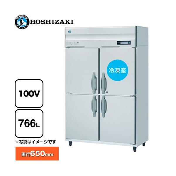 業務用自然冷媒冷凍冷蔵庫 Bタイプ 業務用冷凍冷蔵機器 766L ホシザキ