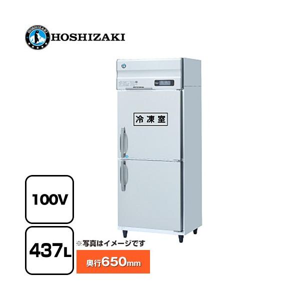 業務用冷凍冷蔵庫 Aタイプ 業務用冷凍冷蔵機器 437L ホシザキ HRF-75AT