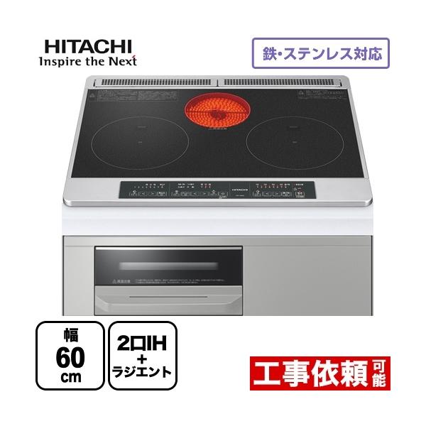 無料3年保証】IHクッキングヒーター 幅60cm 日立 HT-M6S-K M6シリーズ