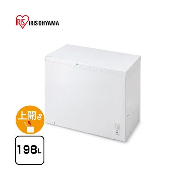 IRIS OHYAMA 冷凍庫 198L アイリスオーヤマ ICSD-20A-W 上開き IRIS OHYAMA 冷凍庫 198L アイリスオーヤマ ICSD-20A-W 上開き