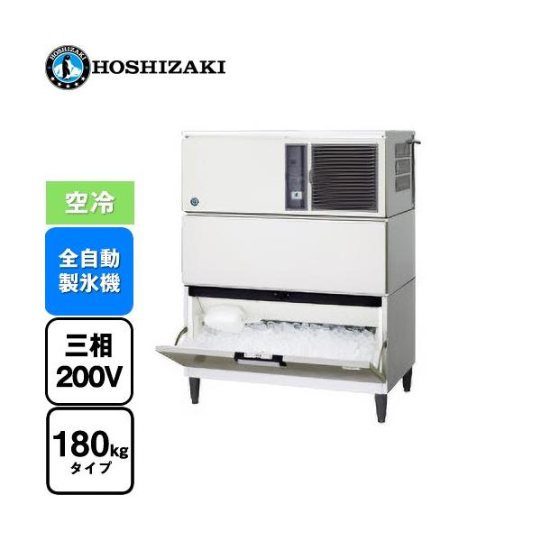 キューブアイスメーカー 業務用製氷機 180kgタイプ ホシザキ IM-180DN