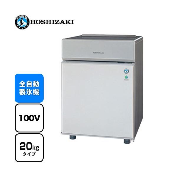 ジャンク品ホシザキ製氷機IM-20Cl y-jyupro_im-20cp