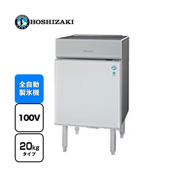ホシザキ 製氷機 IM-20CL キューブアイス 20kg Amazon.co.jp: ホシザキ 全自動 製氷機 キューブアイスメーカー